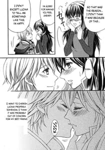 Page 11: 010.jpg | はしたなくてごめんなさい | View Page!