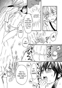 Page 16: 015.jpg | はしたなくてごめんなさい | View Page!