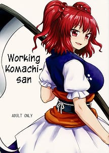Cover | Hataraku Komachi-san | View Image!
