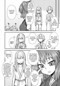 Page 3: 002.jpg | 働く小町さん | View Page!