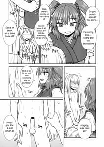 Page 4: 003.jpg | 働く小町さん | View Page!