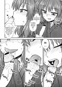 Page 5: 004.jpg | 働く小町さん | View Page!