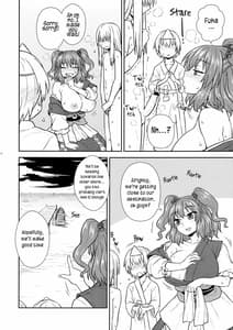 Page 9: 008.jpg | 働く小町さん | View Page!