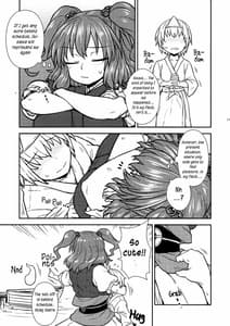 Page 12: 011.jpg | 働く小町さん | View Page!