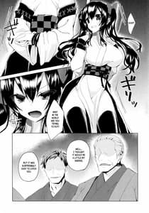 Page 6: 005.jpg | はたてちゃん飼育日記 | View Page!