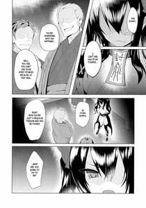 Page 7: 006.jpg | はたてちゃん飼育日記 | View Page!