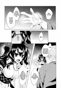 Page 8: 007.jpg | はたてちゃん飼育日記 | View Page!