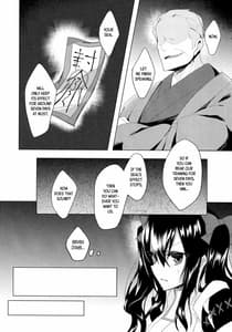 Page 9: 008.jpg | はたてちゃん飼育日記 | View Page!