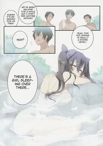 Page 3: 002.jpg | はたてin天然温泉 | View Page!