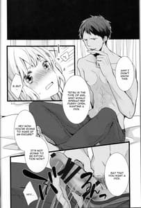 Page 4: 003.jpg | はつえっち。 | View Page!
