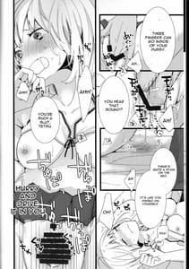 Page 6: 005.jpg | はつえっち。 | View Page!