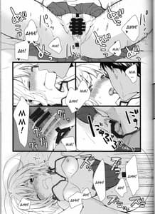 Page 11: 010.jpg | はつえっち。 | View Page!