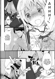 Page 12: 011.jpg | はつえっち。 | View Page!