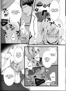 Page 14: 013.jpg | はつえっち。 | View Page!