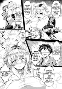 Page 4: 003.jpg | 発情むれむれ爆乳椛お姉ちゃんとおしおき交尾 | View Page!
