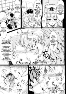 Page 5: 004.jpg | 発情むれむれ爆乳椛お姉ちゃんとおしおき交尾 | View Page!