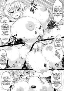 Page 11: 010.jpg | 発情むれむれ爆乳椛お姉ちゃんとおしおき交尾 | View Page!