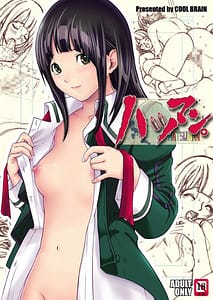 Page 1: 000.jpg | ANGEL PAIN 17 ハツマン。 | View Page!