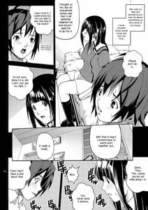Page 13: 012.jpg | ANGEL PAIN 17 ハツマン。 | View Page!