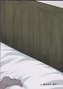Page 2: 001.jpg | 早霜ちゃんの射精管理日誌 | View Page!