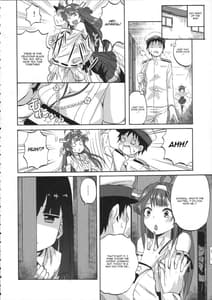 Page 8: 007.jpg | 早霜ちゃんの射精管理日誌 | View Page!
