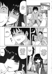 Page 13: 012.jpg | 早霜ちゃんの射精管理日誌 | View Page!