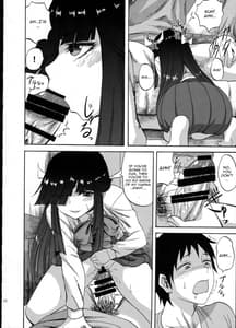 Page 16: 015.jpg | 早霜ちゃんの射精管理日誌 | View Page!