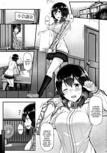 Page 2: 001.jpg | 速吸とイチャイチャしたい!! | View Page!