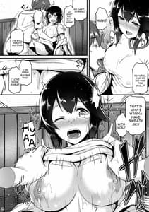 Page 7: 006.jpg | 速吸とイチャイチャしたい!! | View Page!