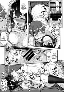 Page 14: 013.jpg | 速吸とイチャイチャしたい!! | View Page!