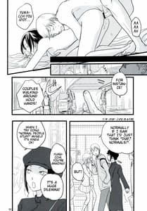 Page 3: 002.jpg | はざまでといきもらすふたり | View Page!