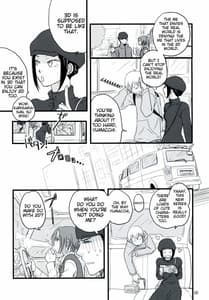 Page 4: 003.jpg | はざまでといきもらすふたり | View Page!