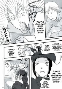 Page 5: 004.jpg | はざまでといきもらすふたり | View Page!