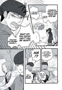 Page 6: 005.jpg | はざまでといきもらすふたり | View Page!