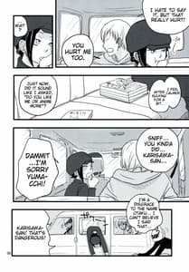 Page 7: 006.jpg | はざまでといきもらすふたり | View Page!