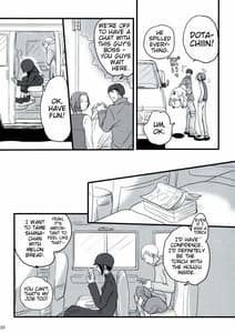 Page 9: 008.jpg | はざまでといきもらすふたり | View Page!