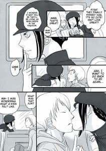 Page 10: 009.jpg | はざまでといきもらすふたり | View Page!