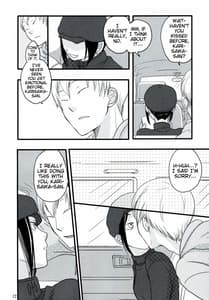 Page 11: 010.jpg | はざまでといきもらすふたり | View Page!