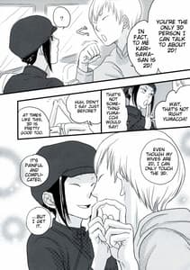 Page 12: 011.jpg | はざまでといきもらすふたり | View Page!