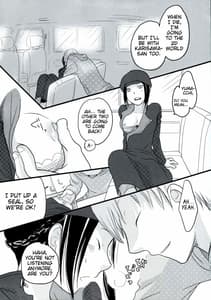 Page 13: 012.jpg | はざまでといきもらすふたり | View Page!