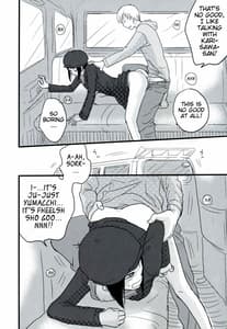 Page 15: 014.jpg | はざまでといきもらすふたり | View Page!
