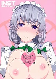Heart Beat / English Translated | View Image!