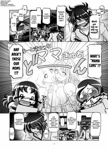 Page 3: 002.jpg | はーときゃっちママきゅあ | View Page!
