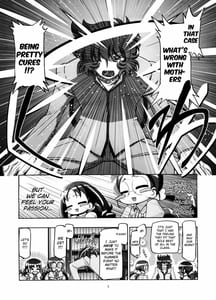 Page 4: 003.jpg | はーときゃっちママきゅあ | View Page!