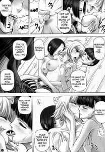 Page 10: 009.jpg | 蛇姫さまと悪い虫 | View Page!