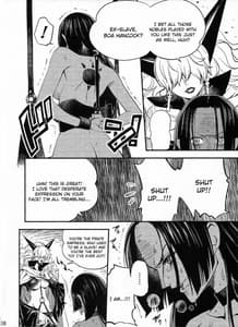 Page 6: 005.jpg | 女殺蛇地獄 | View Page!