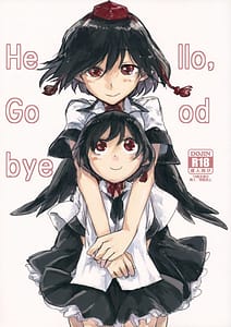 Page 1: 000.jpg | Hello, Goodbye | View Page!