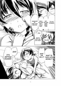 Page 14: 013.jpg | 変態双子10 | View Page!