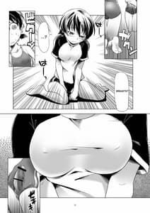 Page 14: 013.jpg | 変態双子4 | View Page!