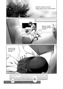 Page 4: 003.jpg | 変態双子の夏休み | View Page!